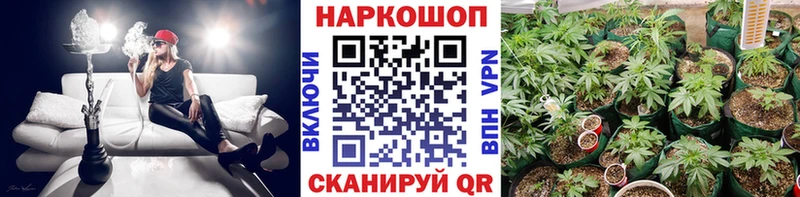 Купить наркотик аптеки Первомайск Канабис  АМФ  ГАШ  Меф мяу мяу  Кокаин  OMG ссылки  A-PVP 