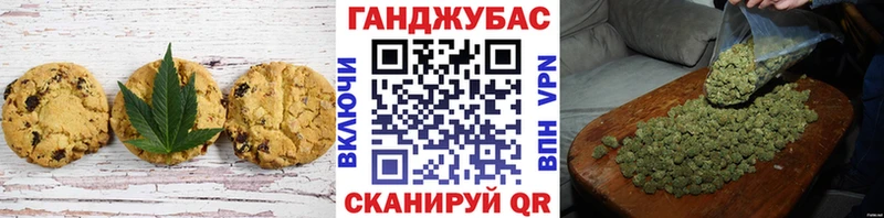 Cannafood конопля Первомайск
