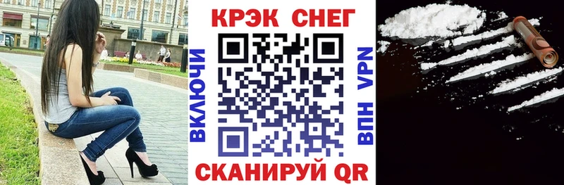Кокаин Перу  Первомайск 