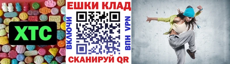 как найти   Первомайск  площадка Telegram  ЭКСТАЗИ MDMA 