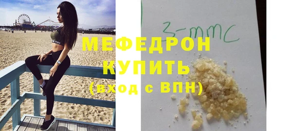 первитин Вяземский