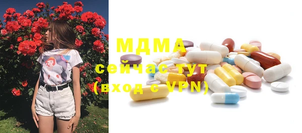 скорость mdpv Вязьма