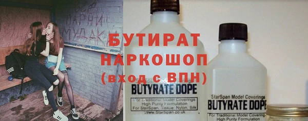 первитин Вяземский