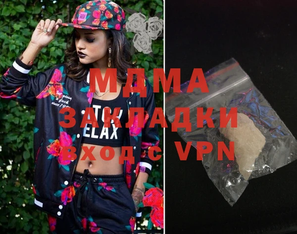 прущая мука Вязники