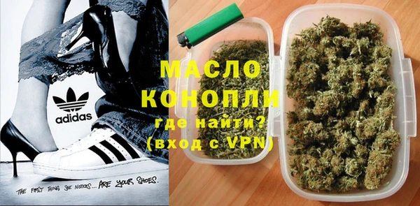 первитин Вяземский
