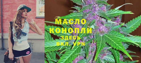 скорость mdpv Вязьма