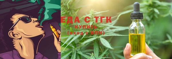 скорость mdpv Вязьма