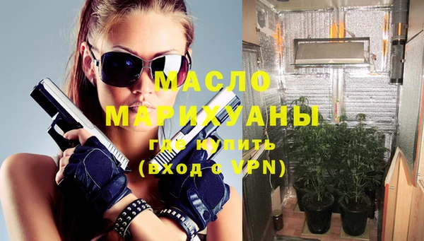 первитин Вяземский
