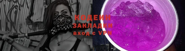 первитин Вяземский