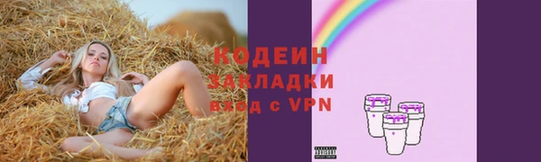 прущая мука Вязники