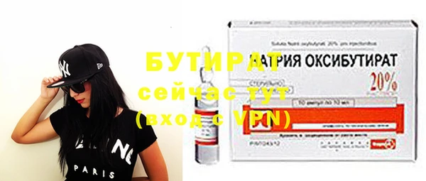 скорость mdpv Вязьма