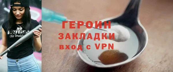 скорость mdpv Вязьма
