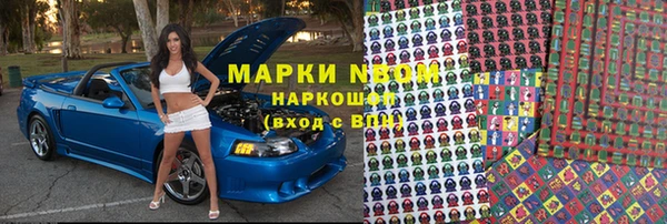 скорость mdpv Вязьма