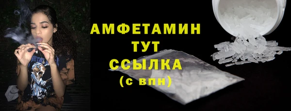 первитин Вяземский