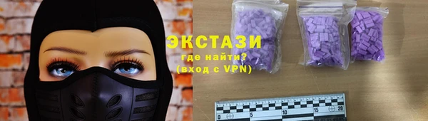 первитин Вяземский