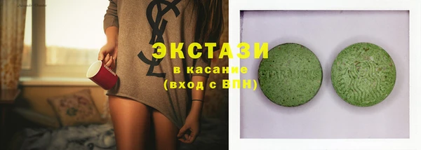 скорость mdpv Вязьма