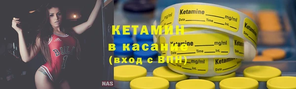первитин Вяземский