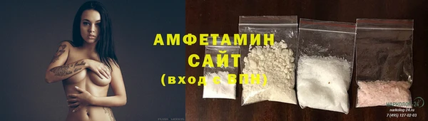 первитин Вяземский