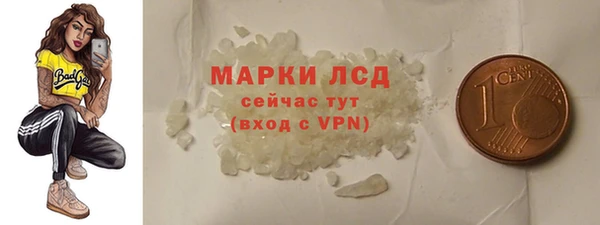 первитин Вяземский