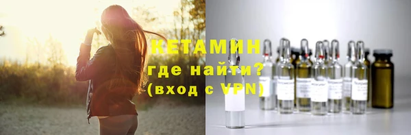 первитин Вяземский