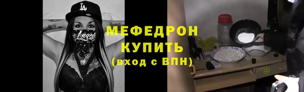 прущая мука Вязники