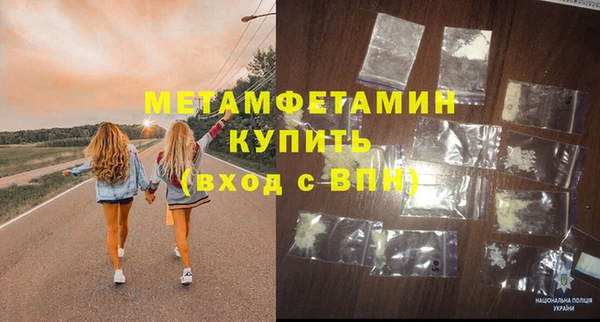 прущая мука Вязники