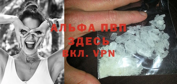первитин Вяземский