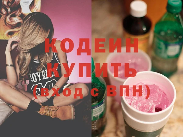 прущая мука Вязники