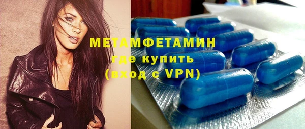 прущая мука Вязники