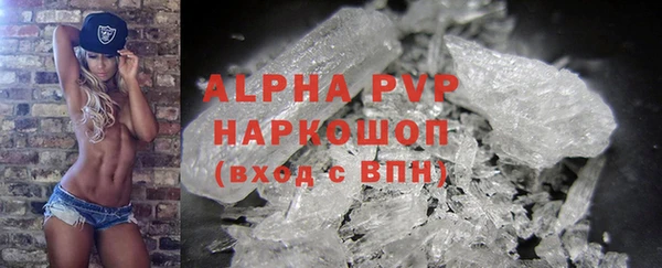прущая мука Вязники