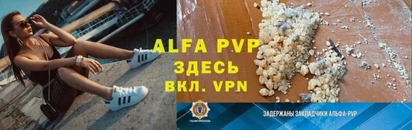 прущая мука Вязники