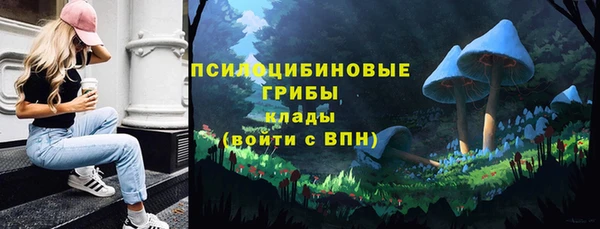 кокаин Струнино