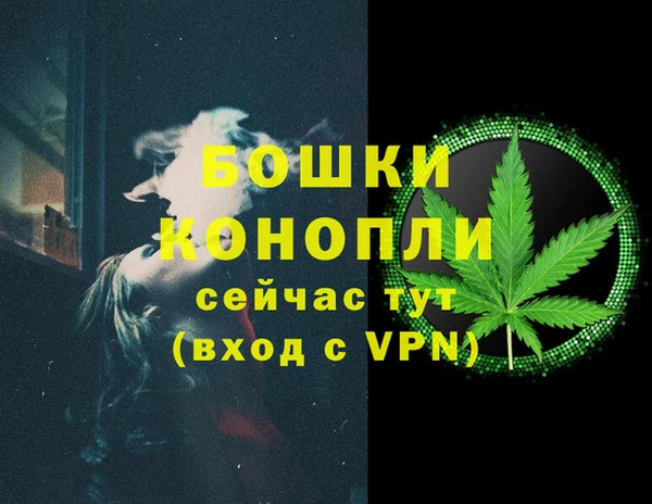 скорость mdpv Вязьма
