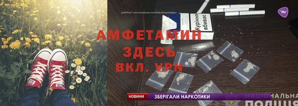 скорость mdpv Вязьма