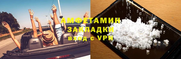 прущая мука Вязники