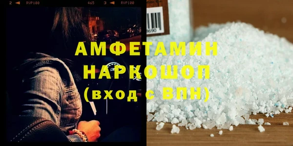 первитин Вяземский