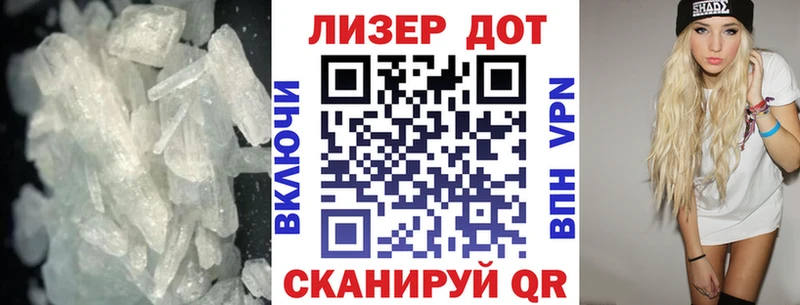 ссылка на мегу рабочий сайт  Первомайск  ЛСД экстази ecstasy 