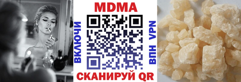 как найти   mega рабочий сайт  MDMA crystal  Первомайск 