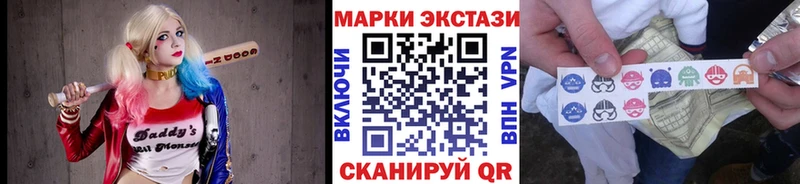 Марки 25I-NBOMe 1,8мг  как найти закладки  площадка формула  Первомайск 